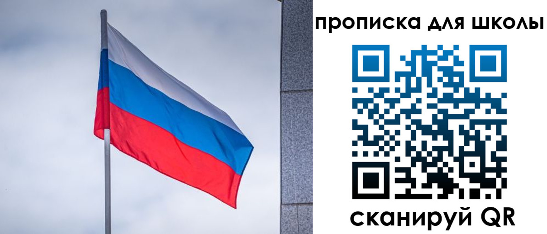 временная регистрация собственник в Нариманове